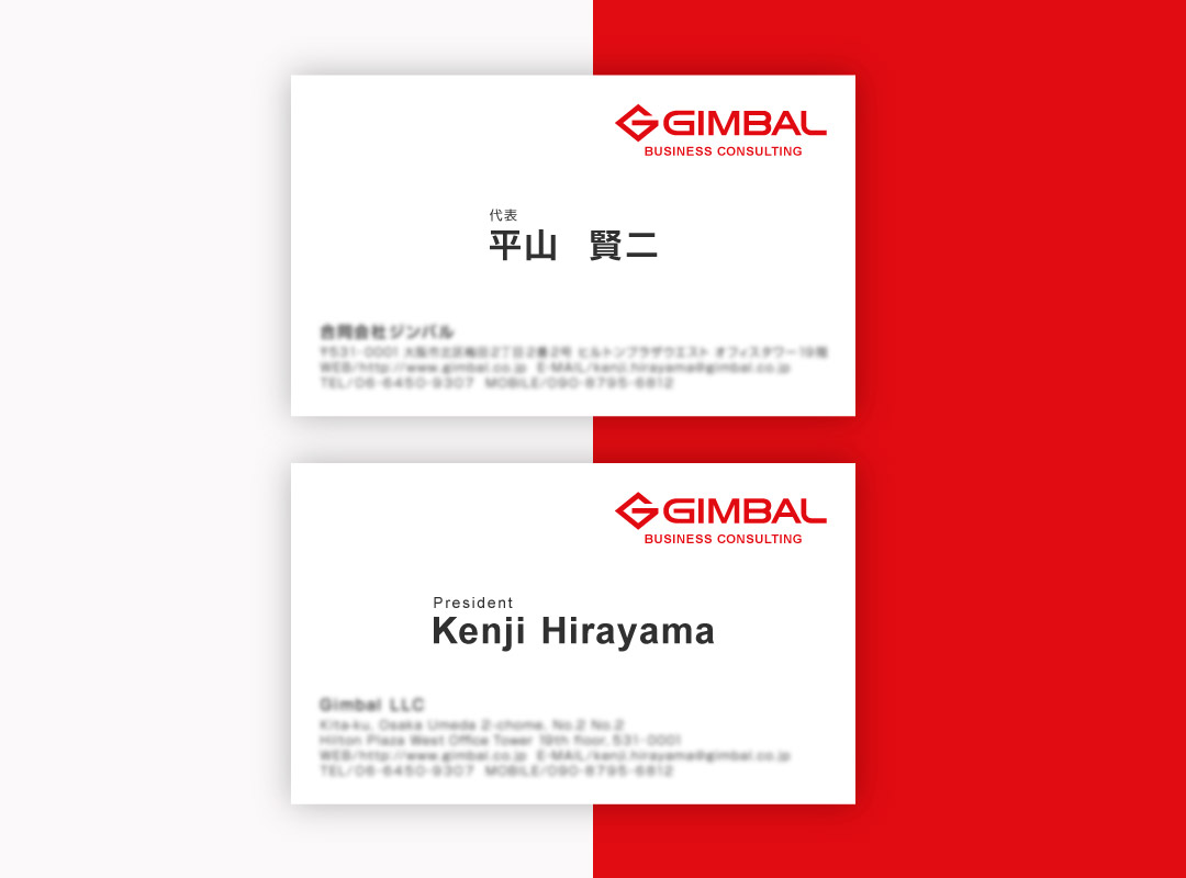 合同会社ジンバルロゴマーク名刺