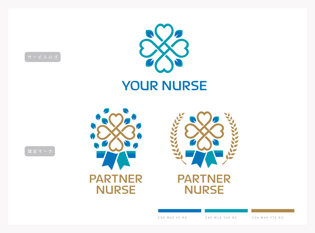 YOURNURSEロゴマークイメージ